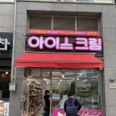 꽁꽁냠냠 - 용인시 수지구 이현로 115 | 꽁꽁냠냠