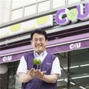 씨유 신동백캐슬점