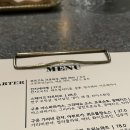 미슐랭바 티스토리
