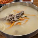 명동칼국수갑을점