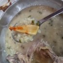 입암약수식당 이미지