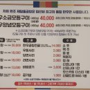 1965원조제일돌곱창 이미지