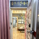 초원체형관리 이미지