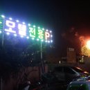 콩모텔 이미지