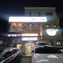 카우카우시화점 네이버블로그