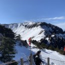하산길 | 겨울 한라산 관음사 코스 하산 후기: 슬라이딩 하산길...이게 맞아?
