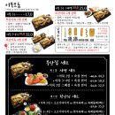 철길부산집 이미지