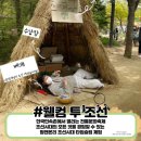 펭귄 온누리약국 이미지