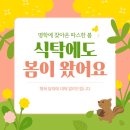 파워점핑 줄넘기 태권도 이미지