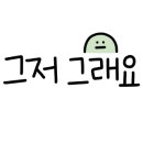 큰손갈비 이미지