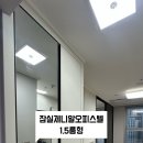 건축사사무소 예은 이미지