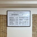 [진주 맛집] 갤러리아백화점 근처 집밥 감성 옛날보리밥 &amp; 송강식당 알탕 후기