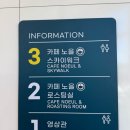 강진고등학교 | 강진 신상 오션뷰 카페 고바우 전망대 카페노을