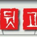 좋은날뒷고기 이미지