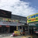 금호셀프세차 이미지