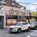 손자장을아시나요 이미지