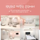 서울삼성산부인과의원 이미지