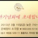 달콤한작은음악회<클래식> 이미지