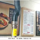 새서울식당 이미지
