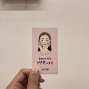 네일하기조은날