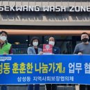 세광세차장 경남도민신문