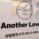 어나더레벨학원 - 강서구 강서로 277 | 어나더레벨학원