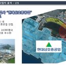 삼호아파트 이미지