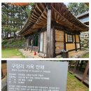 죽도 이미지