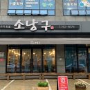 서평로 네이버블로그