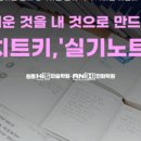 원종C&C(씨앤씨)미술학원 이미지