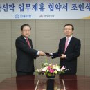 아시아신탁주식회사 이미지