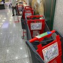 보성마트 이미지