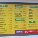 숙자네대구탕북어국