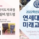 한국생활교육원 이미지