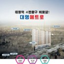 대명10동행정복지센터 이미지
