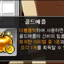 애플헤어스토리 이미지