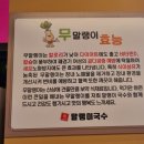 도림국수 이미지
