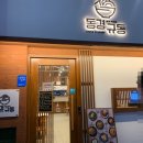 동경규동 일산장항점 이미지