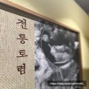 극동식당 이미지