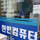 오창컴퓨터수리 이미지