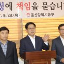 교육연수원 이전 `기관 간 법적다툼` 비화 조짐 이미지