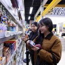 이마트24편의점 앞 이미지