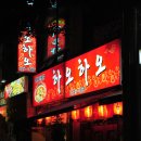 구암동249 이미지