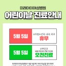미래여성병원 이미지