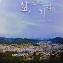 부산정관박물관 네이버블로그