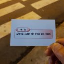 고산생고기