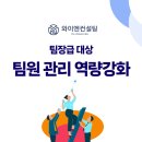 와이엔솔루션 네이버블로그