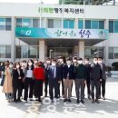 문의면 행정복지센터 이미지