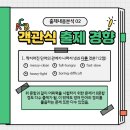 염광중학교 이미지