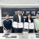 주식회사 커피창고